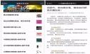 微信公眾平臺關(guān)于整治 “二元期權(quán)”類信息的公告